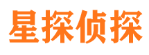 崇仁市私家侦探公司